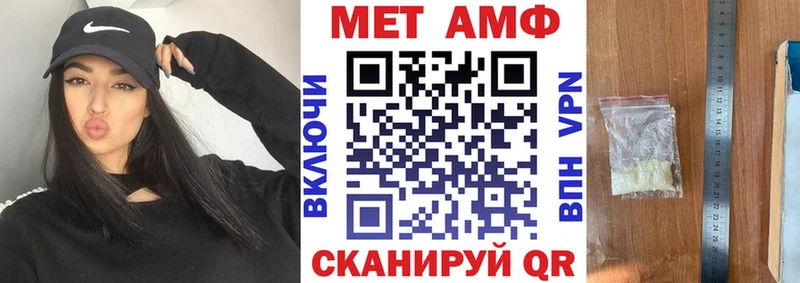 АМФЕТАМИН 97%  Купить  Чухлома 