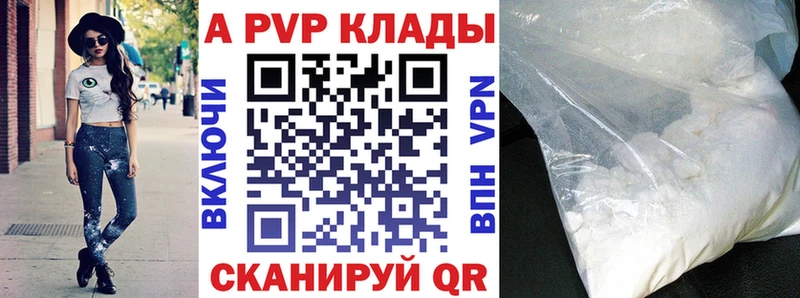 А ПВП СК  Купить где  Чухлома 