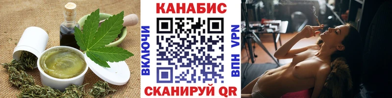 Купить закладки  Чухлома  Еда ТГК марихуана 