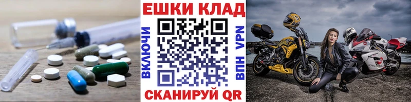 Экстази VHQ  Купить  Чухлома 