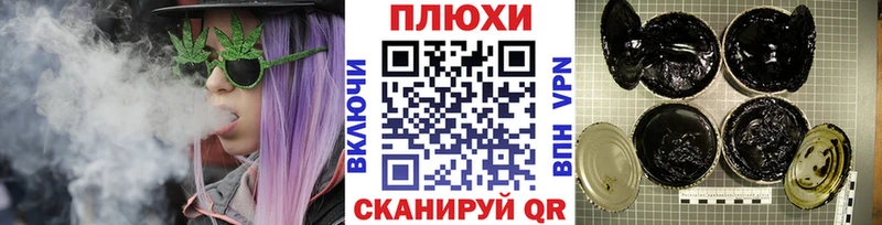 Купить  Чухлома  Гашиш Ice-O-Lator 