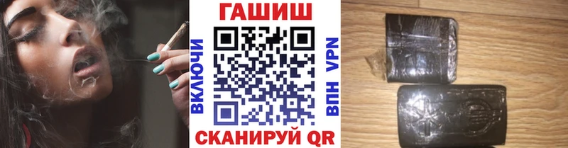 Гашиш гарик Чухлома