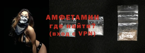 MDMA Горнозаводск
