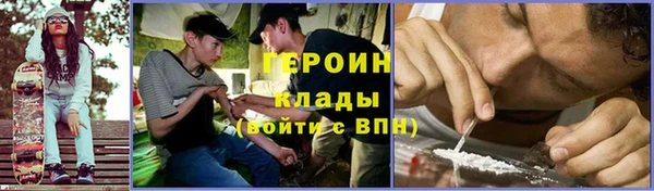 бутират Вязники