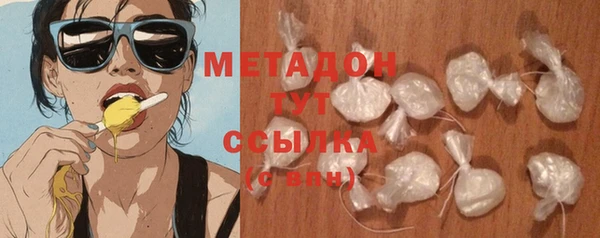 соль ск Горно-Алтайск