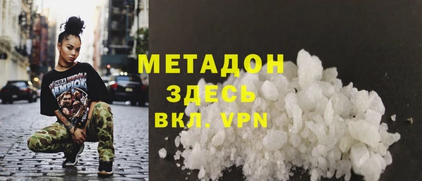 экстази Горняк