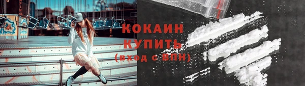 MDMA Горнозаводск