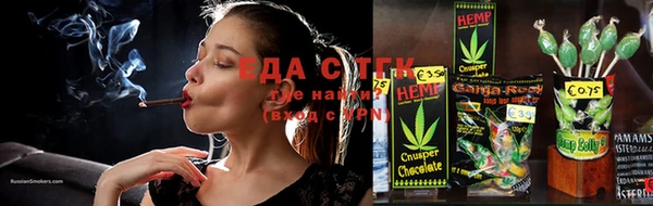 экстази Горняк