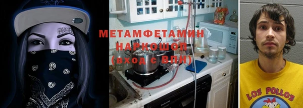 экстази Горняк