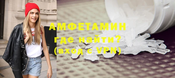 альфа пвп Вяземский