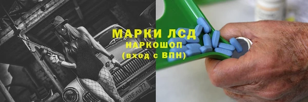 экстази Горняк