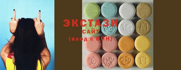 MDMA Горнозаводск