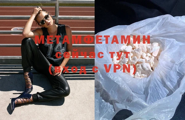 MDMA Горнозаводск