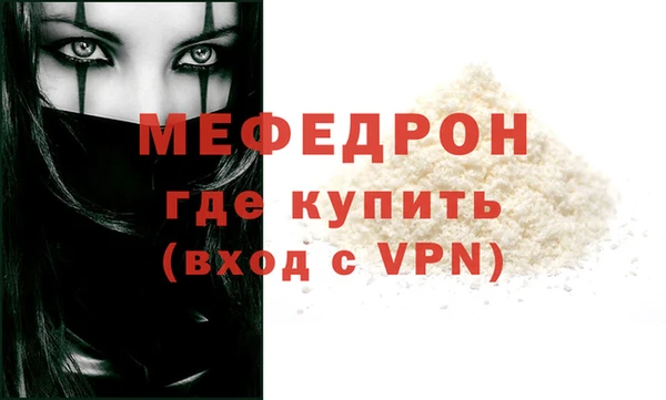 соль ск Горно-Алтайск