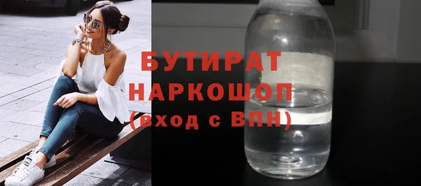 MDMA Горнозаводск