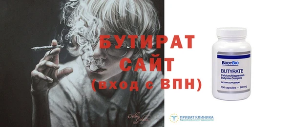 соль ск Горно-Алтайск