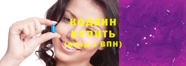 альфа пвп Вяземский