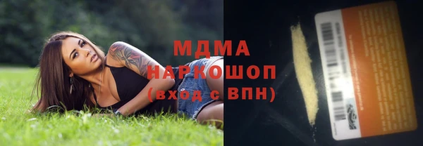 MDMA Горнозаводск