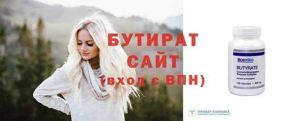 экстази Горняк