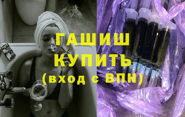 соль ск Горно-Алтайск