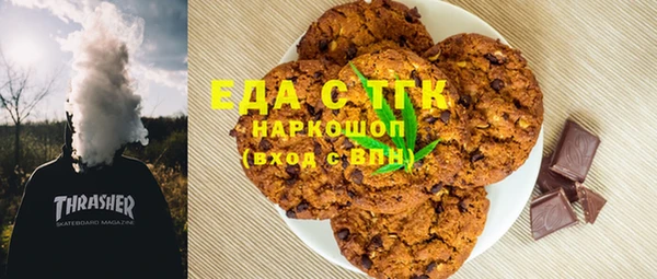 альфа пвп Вяземский
