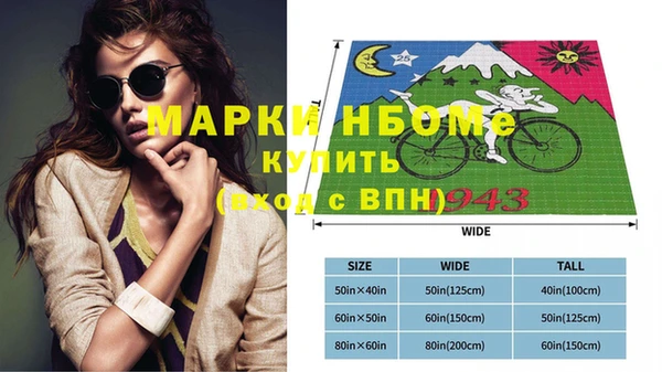 экстази Горняк