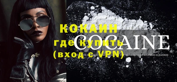бутират Вязники