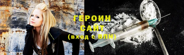 MDMA Горнозаводск