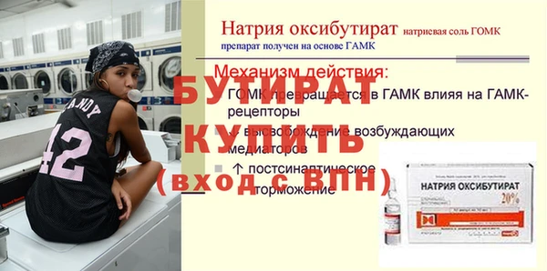 альфа пвп Вяземский