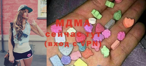соль ск Горно-Алтайск