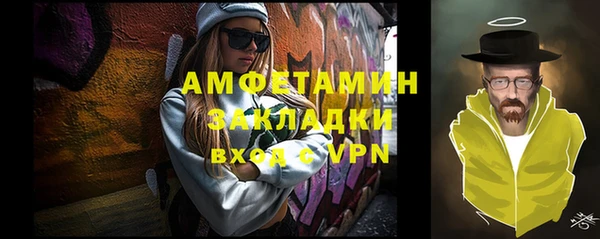 бутират Вязники