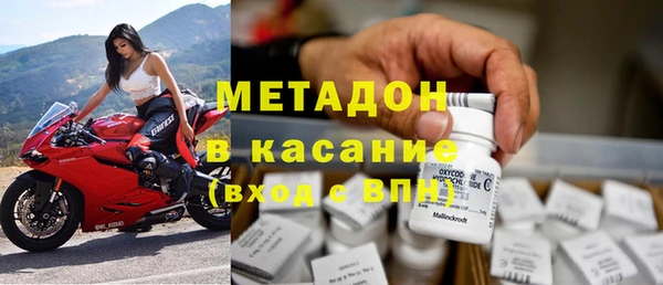 MDMA Горнозаводск