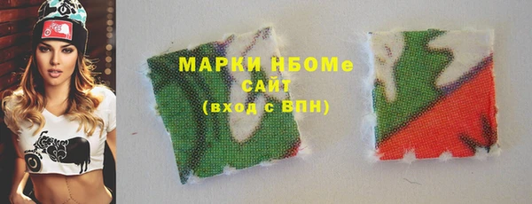 экстази Горняк