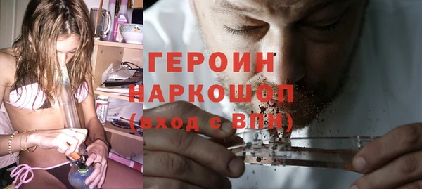 соль ск Горно-Алтайск