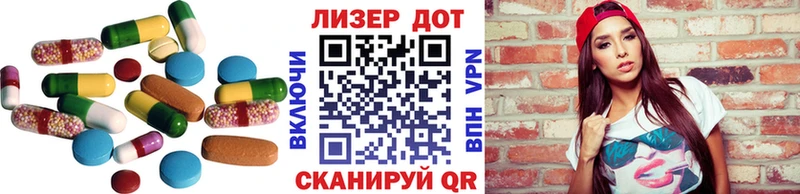Купить закладки  Чухлома  LSD-25 экстази кислота 