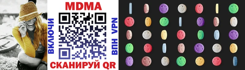 Купить где  Чухлома  MDMA Molly 