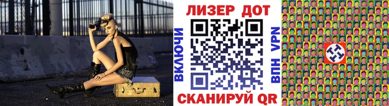 Марки 25I-NBOMe 1500мкг  Купить где  Чухлома 