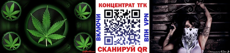 Купить  Чухлома  ТГК гашишное масло 