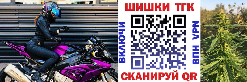 Конопля Ganja Чухлома
