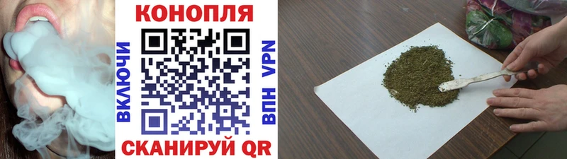 Купить где  Чухлома  Каннабис VHQ 
